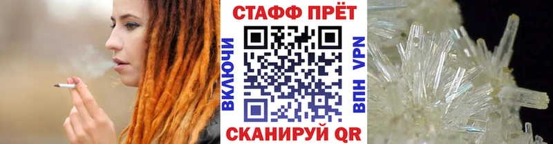 Наркотические вещества Приморско-Ахтарск COCAIN СК ГАШИШ Марихуана МЕФ