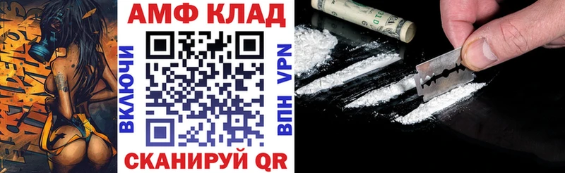 Амфетамин 97% kraken ССЫЛКА Приморско-Ахтарск где купить наркоту