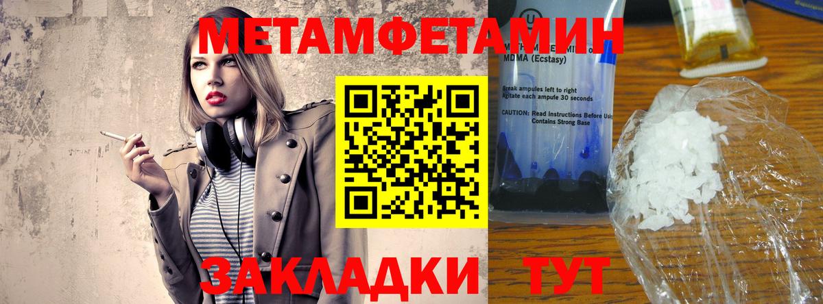 АМФЕТАМИН  АМФ 98%  Вход с VPN  АМФЕТАМИН  Приморско-Ахтарск 