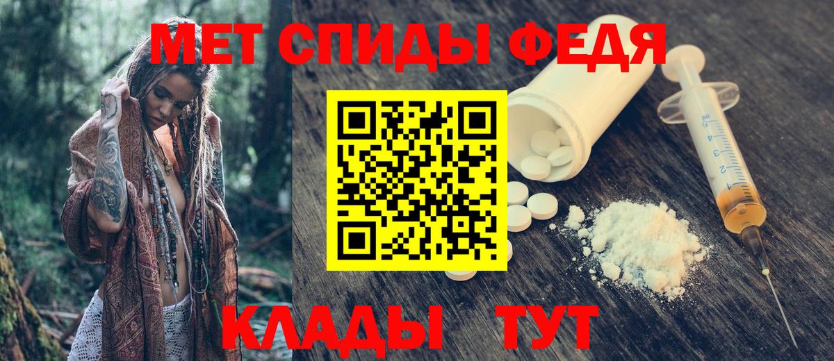 ЭКСТАЗИ  ГАШ  Cocaine  Приморско-Ахтарск  КОКАИН  Мефедрон кристаллы  МЕФ  Марихуана  Вход с VPN 