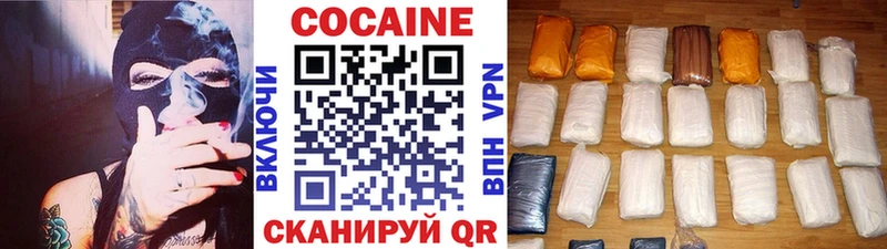 маркетплейс Telegram Приморско-Ахтарск COCAIN FishScale ссылка на мегу
