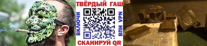 ГАШ AMNESIA HAZE  МЕГА маркетплейс  Приморско-Ахтарск  хочу  