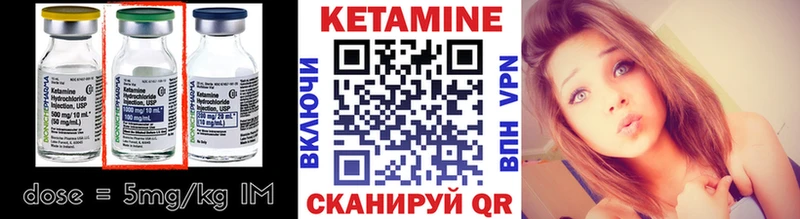 MEGA ссылка  купить закладку  Приморско-Ахтарск  КЕТАМИН ketamine 