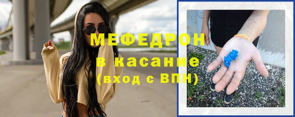 меф Касимов