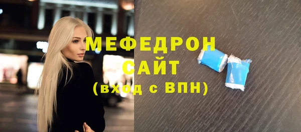 соль курить ск Карталы