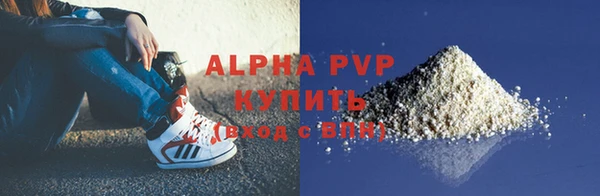 соль курить ск Карталы