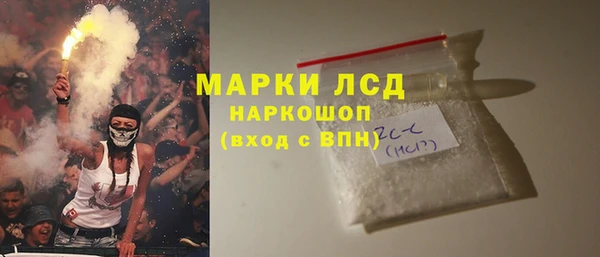 соль курить ск Карталы