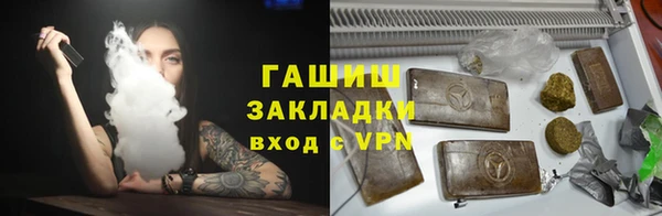 соль курить ск Карталы