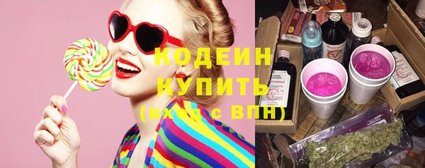 соль курить ск Карталы