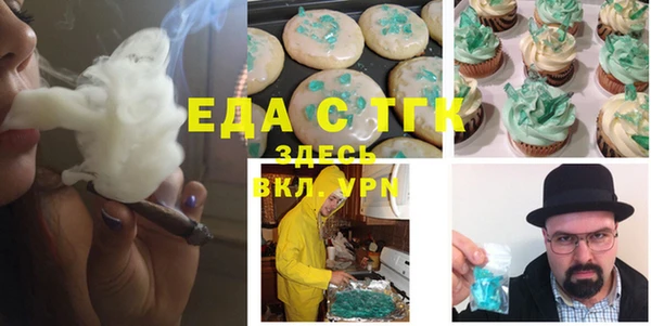 соль курить ск Карталы