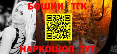 каннабис Пенза