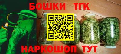 каннабис Пенза