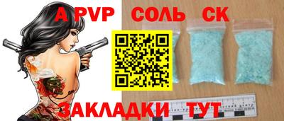 а пвп мука Первоуральск