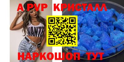 а пвп мука Первоуральск