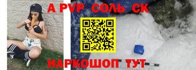 MESCALINE Партизанск