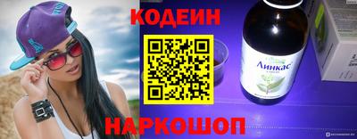 MESCALINE Партизанск