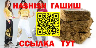 MESCALINE Партизанск