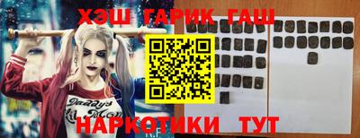 MESCALINE Партизанск