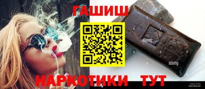 MESCALINE Партизанск