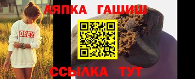 MESCALINE Партизанск