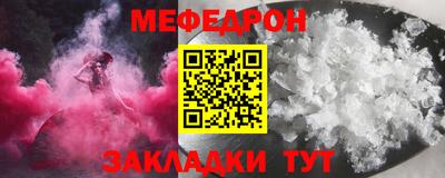 MESCALINE Партизанск
