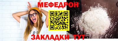 МДМА Обь