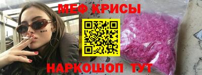 MESCALINE Партизанск