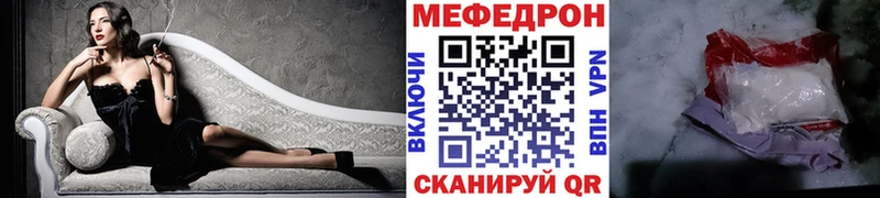 МЯУ-МЯУ мука  как найти   Приморско-Ахтарск 