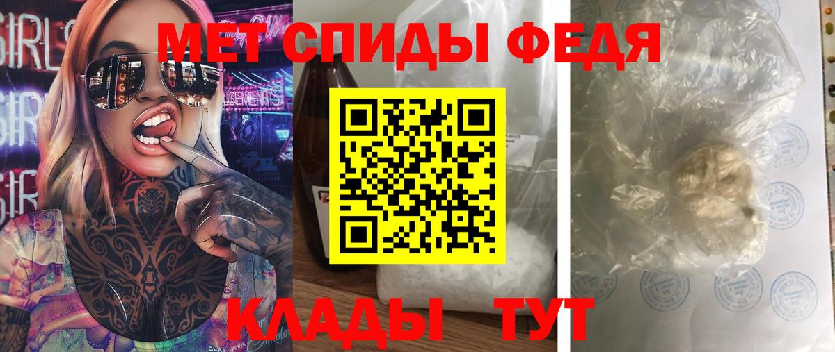 Первитин пудра  Вход с VPN  Приморско-Ахтарск  Первитин пудра 
