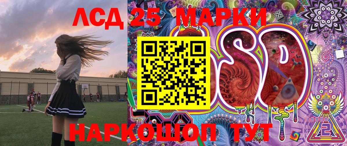 Марки NBOMe 1,8мг  Вход с VPN  Марки NBOMe 1,8мг  Приморско-Ахтарск 