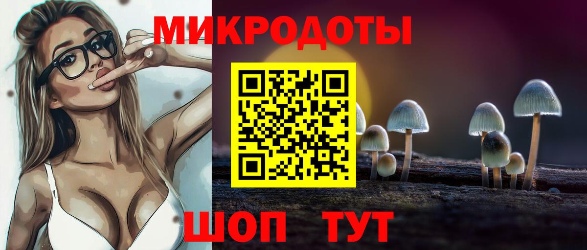 Псилоцибиновые грибы Cubensis  Вход с VPN  Псилоцибиновые грибы Cubensis  Приморско-Ахтарск 