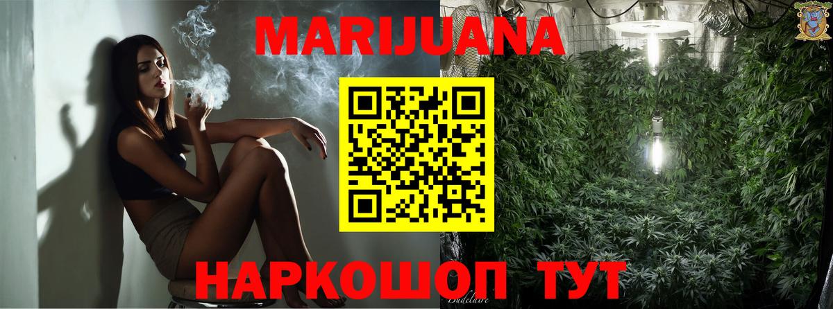 МАРИХУАНА индика  МАРИХУАНА марихуана  Вход с VPN  Приморско-Ахтарск  Конопля OG Kush 